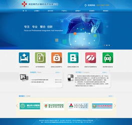 河北利方計算機技術 引領計算機信息技術的創(chuàng)新與發(fā)展