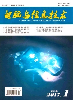 電腦與信息技術(shù) 數(shù)字時代的核心驅(qū)動力